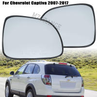 Espejos Retrovisores Delanteros Calentados Piezas De Vidrio Para Chevrolet Captiva 2007-2017 Repuestos Para Conductores Izquierdos Accesorios De Auto - details 0