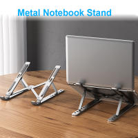 Soporte De Aleación De Aluminio Para Portátil Ajustable Plegable Portátil Para Computadora Bracket De Elevación Y Enfriamiento Antideslizante - details 3