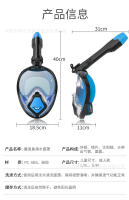 Nueva máscara de buceo de doble tubo, cara completa de silicona, equipo de natación totalmente seco para adultos, conjunto de máscara de snorkel - details 16