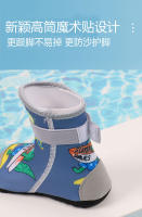 Calcetines de playa de verano para niños, zapatos de natación para vadear en arroyos, suela suave, antideslizantes, de caña alta y tubo largo, zapatos de playa para hombres y mujeres - details 8