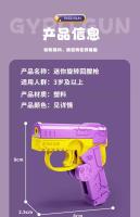 Juguete De Reducción De Estrés En 3D Imprimido Gun De Gravedad Juego Divertido Para Niños Seguro No Dispara Accesorio De Soldado - details 1