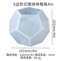 Molde De Silicona Para Resina Epoxy DIY Sideral Con Superficie En Corte De 5 Lados Lámpara De Esfera Micro Paisaje - details 0