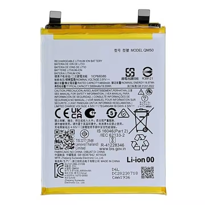 TODOBARATO 24HORAS Bateria QM50 Para Motorola Moto Edge 40 Neo XT2307 5000 mAh - 1
