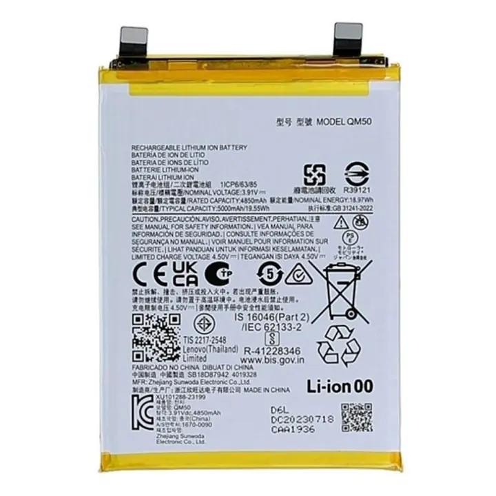 TODOBARATO 24HORAS Bateria QM50 Para Motorola Moto Edge 40 Neo XT2307 5000 mAh - 1