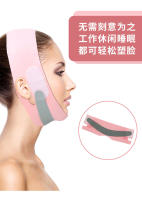 Vendaje facial elástico japonés en forma de V, cinturón facial pequeño, máscara de estiramiento facial, cinturón elástico para mentón, herramienta de cuidado facial - details 13