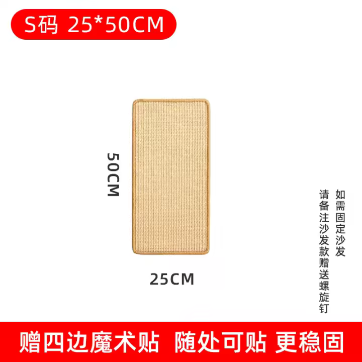 Protector De Sofá Antirayas Para Gatos Placa De Uñas Para Mascotas Alfombra De Gato Material De Veludo Resistente a Rasguños - 1