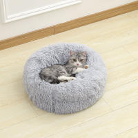 Sofá Suave Para Perros Y Gatos Almohadilla De Descanso De Peluche Larga Para Mascotas Producto De Ropa De Cama Animal - details 5