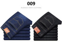 Nuevos Jeans Para Hombre Casual Business Pantalones De Trabajo Rectos De Teléfono Denim Midweight Cierre De Cremallera Talla Media - details 9