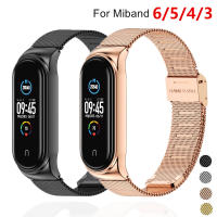 Correa De Pulsera Deportiva Inteligente De Acero Inoxidable Estilo Milanés Lujo Para Xiao Mi Band 6 5 4 3 Compatible Con Miband Correa De Reloj Para Hombre Y Mujer - details 0