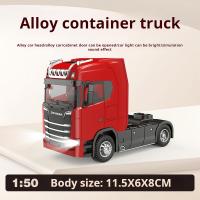 Modelo De Camión De Aleación De Latón 1/50 Para Niños Juguete De Simulación De Vehículo De Transporte De Ingeniería Con Retroceso Pull Back Cabeza De Contenedor Metal Para Niño - details 2