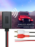 Módulo De Cable De Audio Bluetooth Compatible Receptor Estéreo Para Coches Con Interfaz 2RCA Accesorios Electrónicos De Coche - details 0