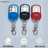 Control Remoto Para Puerta De Garage VDS ECO-R Clon De Electric Door Command Opener Compatible Con Marcas Como HORMANN ECOSTAR SOMMER - details 0