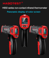 Termómetro Infrarrojo Digital No Contacto Con Pantalla LCD De Color Precisión Alta Para Industrial Medidor De Temperatura Con Láser - details 4