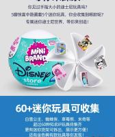 Juguete De Capsula Gashpon Figuras De Colección Miniatura Supermercado Escena 5 Sorpresa Ball Juguetes Para Niños Regalos De Cumpleaños - details 22