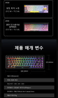 Teclado Mecánico Inalámbrico AJAZZAK680 MAX Con Interruptores Magnéticos Triple Modo Para Gaming Y Esports Versión Coreana 8K - details 16