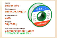 Hilo De Soldadura Libre De Plomo Sn99.3 Cu0.7 50G 100G Con Núcleo De Resina 0.5/0.6/0.8/1.0mm Para Soldadura Electrónica - details 5