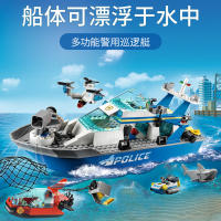 Bloques De Construcción Compatible MOC Sets Serie Ciudad Patrulla Policial Barco Flotante Juguetes Para Niños Regalo Material ABS Tamaño Pequeño - details 0