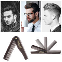 Peine Plegable Portátil De Plástico Para Barba Peine De Cabeza Para Hombres Y Mujeres Herramienta De Peinado Para Cabello Uso Profesional O Doméstico - details 1