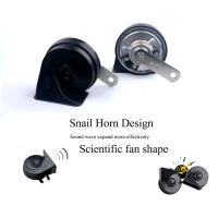 2PCS FIAMM Bocina De Trumpet 12V Automotriz General 410/510Hz Bocina De Coche AM80SX Impermeable Auto Conchilla Bajo Altavoces - details 4