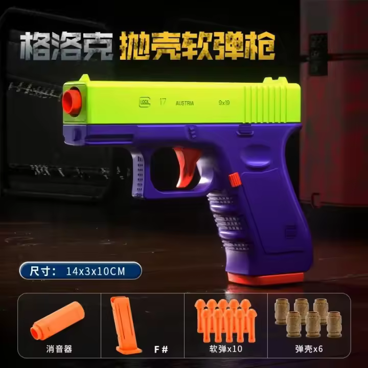 Pistola De Juguete Mecánica Sin Disparar 3D Detección De Carroza Regalo De Navidad Para Niños Modelos De Pistola De Ejection De Cargador - 1