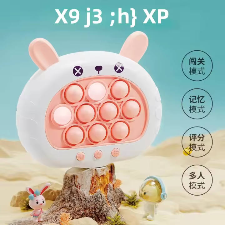 Juguete Interactivo De Presión Animal Serie Pop Para Niños Diversión Y Anti Estrés Juguete Sensorial De Burbujas Fidget Regalos - 1