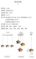 Lámpara Colgante Nórdica Para Restaurante Moderna Y Sencilla Luz Personalizada Para Porche Aisle Creativa Para Café Lámpara Macarón En Multiple Colores - details 9