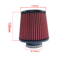 Filtro De Aire De Alta Fluidez 60MM 70MM 76MM Accesorios Para Vehículos Filtro De Aire Frío Universal Para Automóviles - details 2