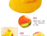 Peluche De Pato Amarillo Grande Kawaii Para Niños Y Niñas Juguetes De Peluche Suaves De Dibujos Animados Regalo De Cumpleaños - details 14