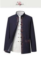 Tang Suit Para Hombres Estilo Chino Con Bordado De Puerta De Anciano Primavera Otoño Traje Hanfu Con Polo Y Pantalones - details 14