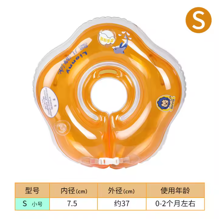 Anillo de natación naranja para bebé, anillo de cuello para niños, anillo de natación para recién nacidos, anillo de baño para bebés - 1