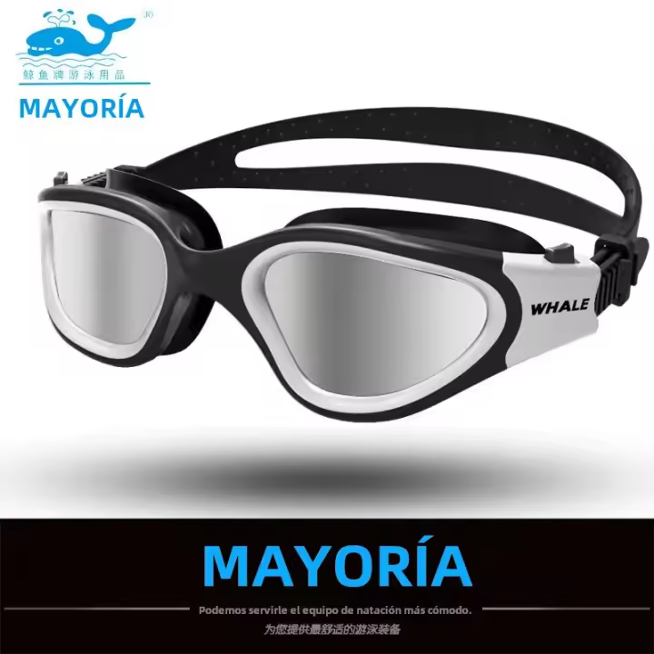 Gafas De Natación Profesionales Para Adultos Con Lente Antiniebla Y Protección UV Ajustables Y De Silicona Para Hombres Y Mujeres Gafas De Piscina Impermeables - 1