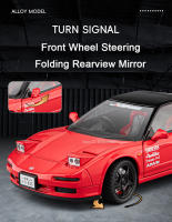 Coche De Juguete Honda NA1 a Escala 1:22 Metal Diecast Con Sonido Luz Función Retroceso Puertas Abiertas Vehículo De Carreras Para Niños Regalos Rojo Amarillo Blanco - details 6
