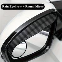 Protector De Espejo Retrovisor Trasero De Coche Con Pestaña Antirayas Fibra De Carbono Visera Para Loco De Manos Blancas Accesorios De Coche - details 5
