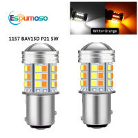 Bombilla LED Dual Color Switchback T20 7443 W21/5W T25 3157 Luz De Señal LED DRL 1157 BAY15D P21/5W Para Automóvil 12V Para Ford Toyota Honda Chevrolet Hyundai Kia Citroen PEUGEOT Renault Jeep Nissan - details 7