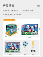 Juguetes Interactivos De Fútbol Para Niños Juegos Compétitivos En Interior Y Exterior Bolas Adhesivas Arte De Tela Tablero De Objetivos Nueve Reglas Regalos - details 7