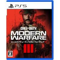 Call of Duty Modern Warfare III PS5 (Importación Japonesa) - Juego Físico Activision Call of Duty Modern Warfare III para Playstation 5 - Juego Nuevo Original Precintado - details 0