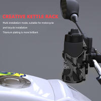 Soporte Universal Para Bebidas De Motocicleta 1Pc ABS Modificación Decoración Suministros Accesorios Para Bicicleta - details 3