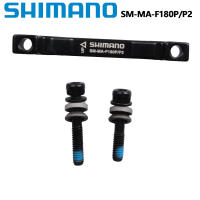Adaptador De Freno De Disco Para Bicicleta Shimano SM-MA-F180P/P2 SM-MA-F203P/P Compatible Con Rueda Frontal De 180mm Y 203mm Accesorio De Bicicleta - details 0