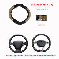 Cubierta De Volante De Coche Universal En Cuero Antideslizante Accesorio De Interior Protegido 38CM Para Mejorar El Conducción - details 14