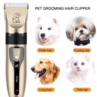 Profesional Cat Dog Hair Clipper Grooming Kit Recargable Pet Hair Trimmer Shaver Set Animales Máquina de Corte de Palo de Bajo Ruido - details 1