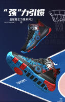Zapatos De Baloncesto Para Hombre Antideslizantes Casual High-Quality Sneakers Deportivas De Entrenamiento De Microfibra Para Hombre Y Mujer - details 1
