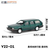 Xcartoys Modelo De Coche Vintage Santana Wagon 1/64 Juguete De Metal Clásico Para Regalos Para Niños Vehículo De Carreras - details 8