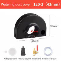 Juego De Protección Para Máquina De Corte Con Bomba De Agua Alta Dureza Base De Seguridad Para Amoladora De Ángulo (120 X 43mm) Accesorios Para Herramientas Eléctricas - details 2