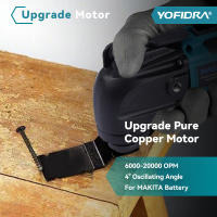 YOFIDRA Herramienta Multi Función Oscilante 600W 20000PM Para Corte De Madera Y Trabajar Con Batería De 21V 18V Herramienta Eléctrica Para DIY En El Hogar - details 1