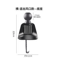 Clip para Ventilación de Coche para Diámetro de 17mm, Soporte para Teléfono Móvil para Coche y Cargador Inalámbrico - details 0