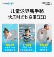 Anillo inflable para brazo Swimbobo para niños, PVC, doble bolsa de aire, mangas de natación con dibujos de animales (2025) - details 4