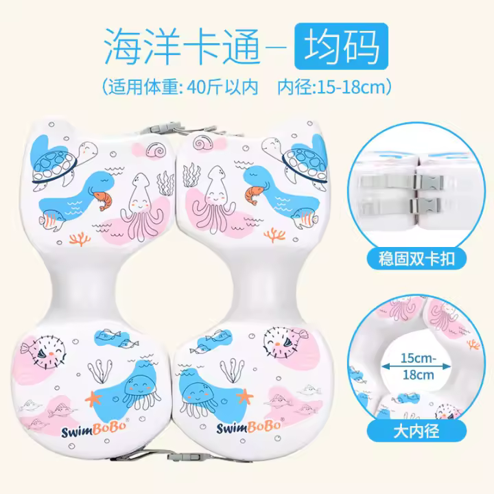 Anillo de natación inflable Swimbobo para niños, flotabilidad antivuelco, antifugas, para bebés de 3 meses y niños pequeños. - 1