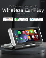 BQCC Pantalla Portátil De 6.86 Pulgadas Con Pantalla Plegable MP5 USB BT DVR Mirrorlink Android Carplay IPS Reversa Para Coche - details 0