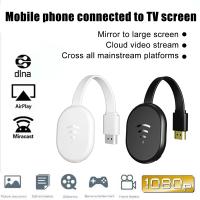 TV Stick inalámbrico compatible con HDMI 1080P para Chromecast 3, receptor de pantalla WiFi para Netflix, Dongle Miracast, Anycast - details 0
