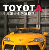 Modelo De Coche De Escala 1:32 Toyota GR SUPRA En Aleación De Metal Con Sonido Luz Y Retroceso Para Juguete De Colección Para Niños - details 0